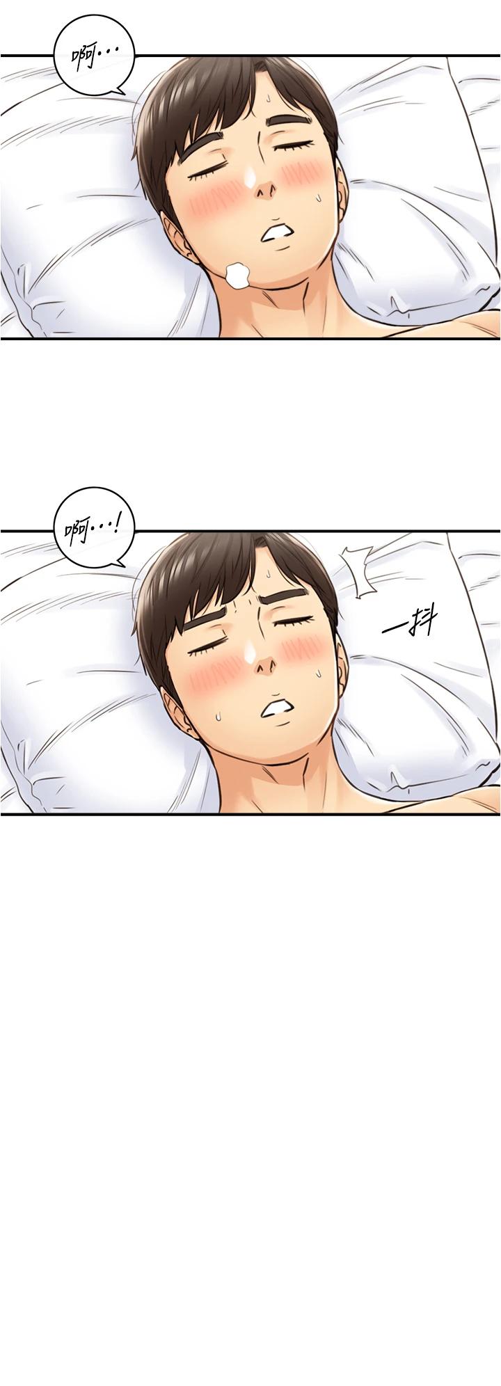 《正妹小主管》漫画 第107話-舒服的屁股針