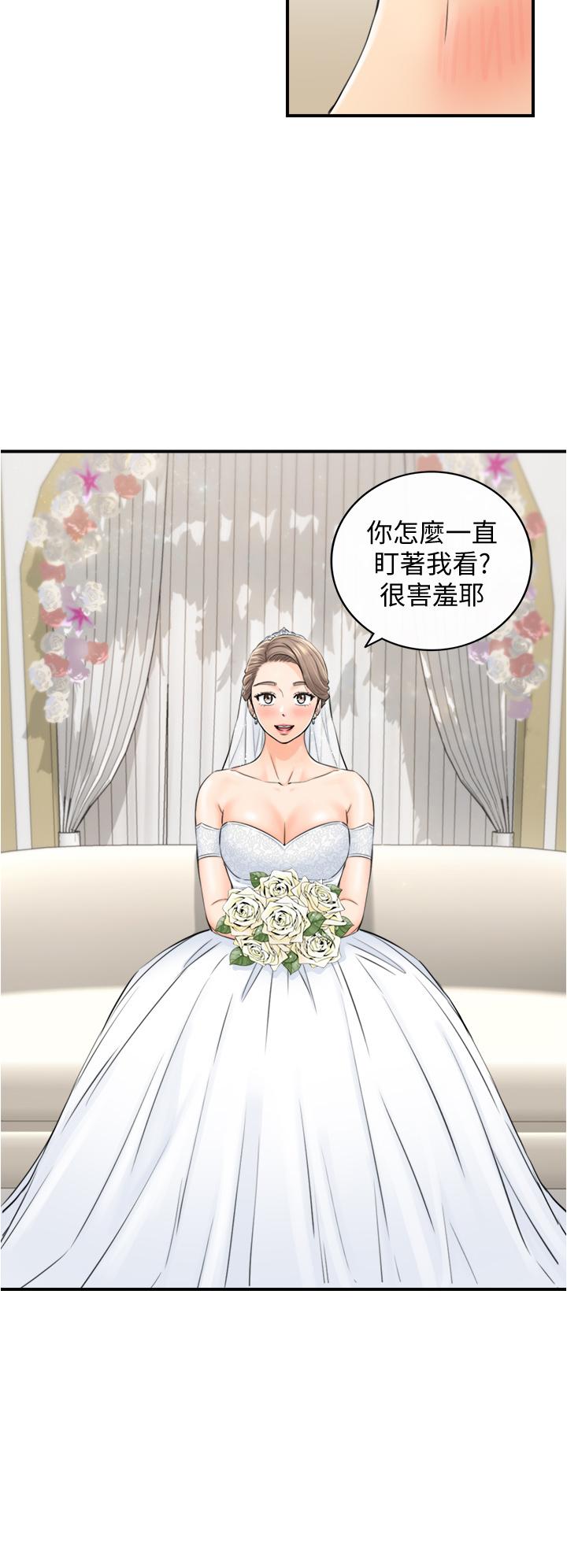 《正妹小主管》漫画 第109話-一輩子難忘的回憶