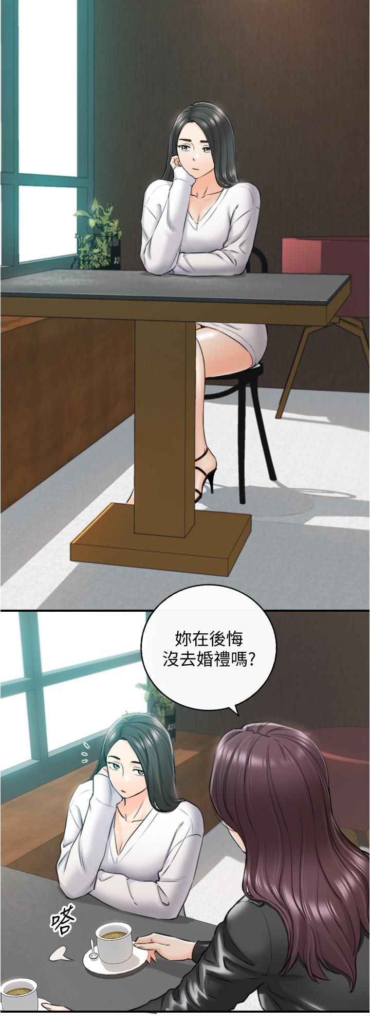 《正妹小主管》漫画 第109話-一輩子難忘的回憶