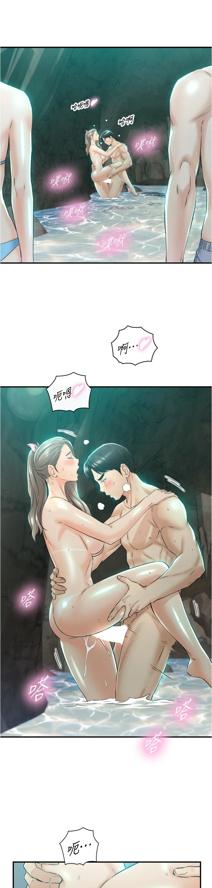 《正妹小主管》漫画 第111话-变得大胆的绮恩