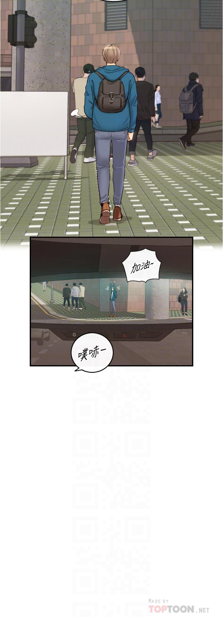 《正妹小主管》漫画 第113話-最終話-我永遠的正妹小主管