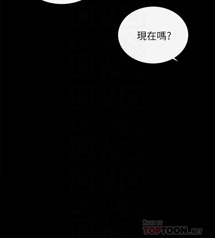 《正妹小主管》漫画 第51話-跟敏惠的第一次