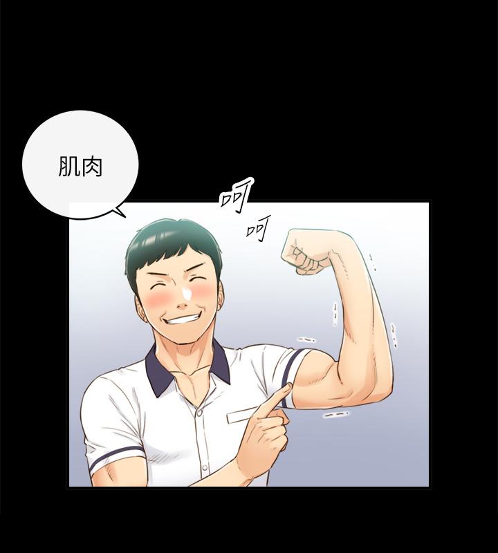 《正妹小主管》漫画 第51話-跟敏惠的第一次