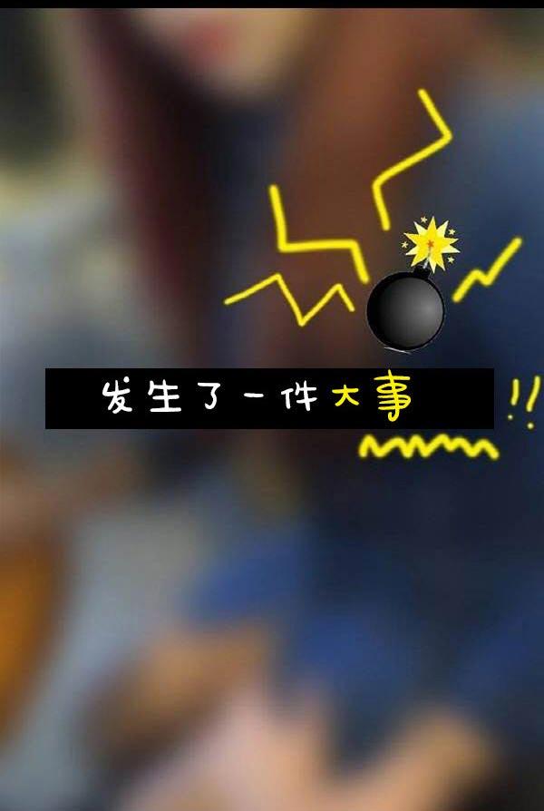 《真實的戀愛故事（真人）》漫画 第2話