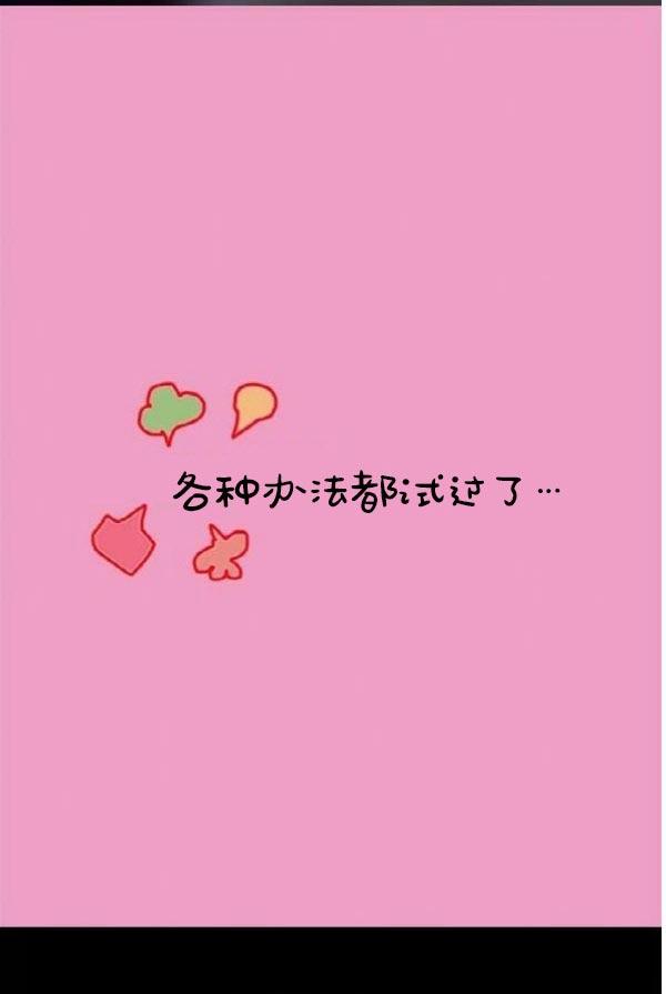 《真實的戀愛故事（真人）》漫画 第2話