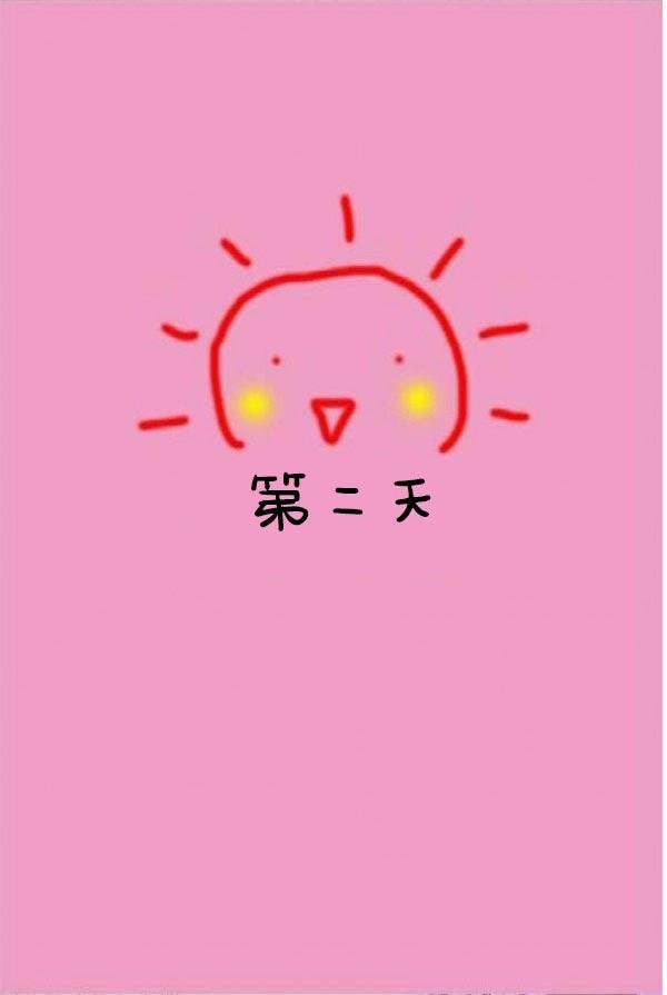 《真實的戀愛故事（真人）》漫画 第4話