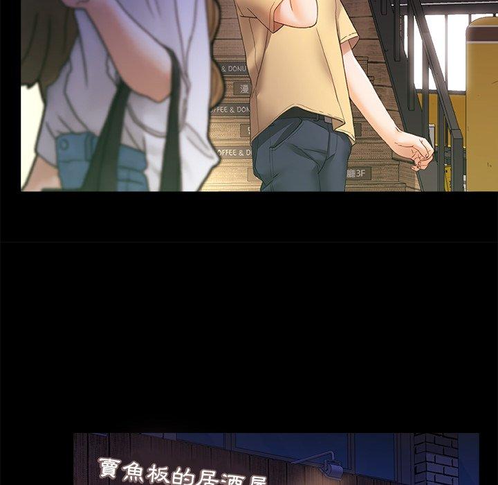 《真正的麻吉》漫画 第7話
