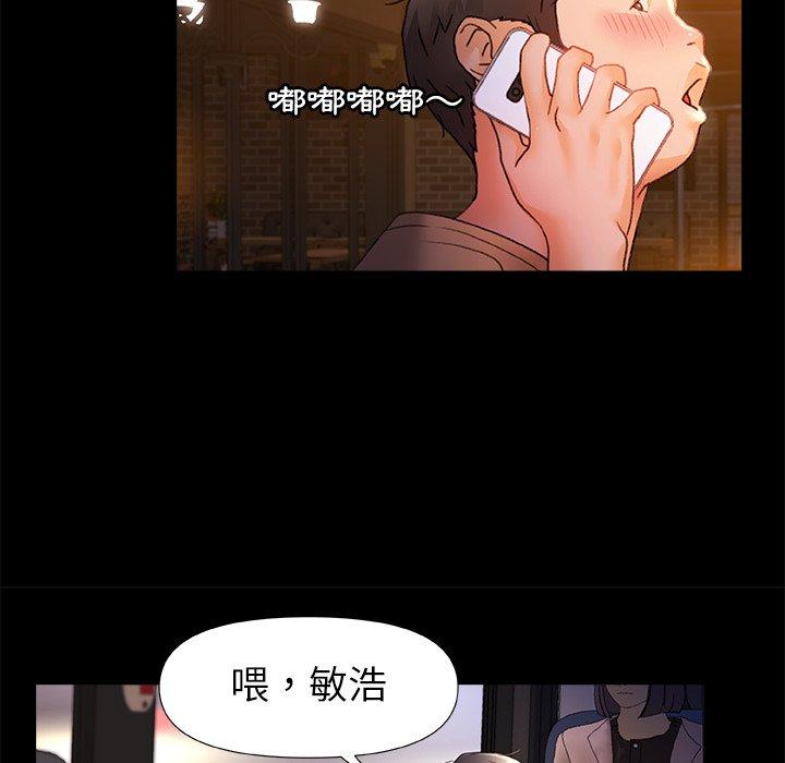 《真正的麻吉》漫画 第7話