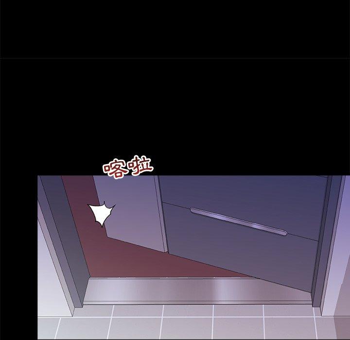 《真正的麻吉》漫画 第7話