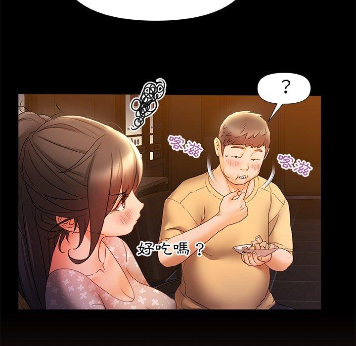 《真正的麻吉》漫画 第7話