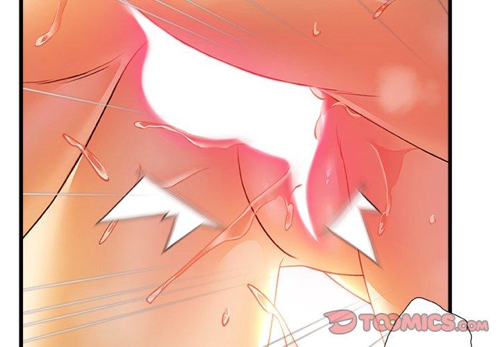 《真正的麻吉》漫画 第10話