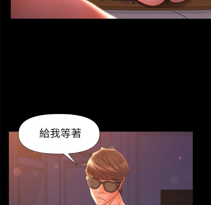 《真正的麻吉》漫画 第10話