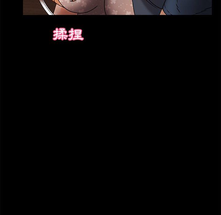《真正的麻吉》漫画 第10話
