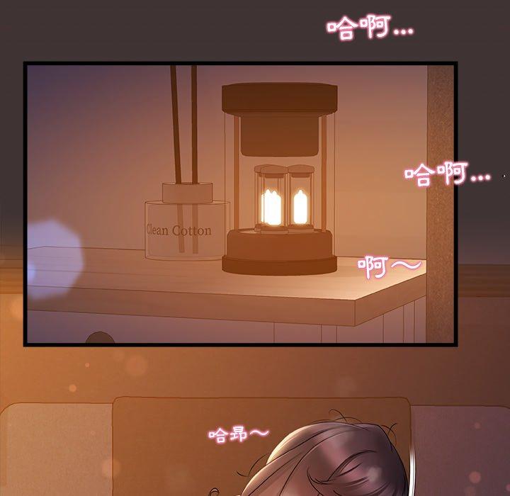 《真正的麻吉》漫画 第10話