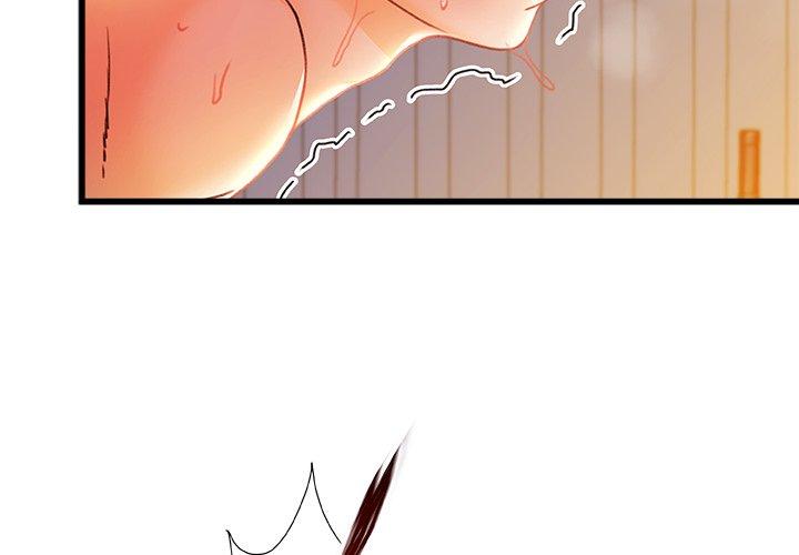 《真正的麻吉》漫画 第10話