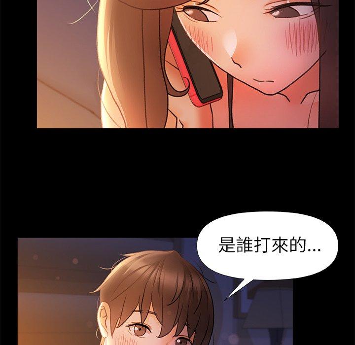 《真正的麻吉》漫画 第10話