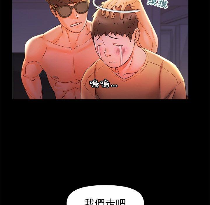 《真正的麻吉》漫画 第10話