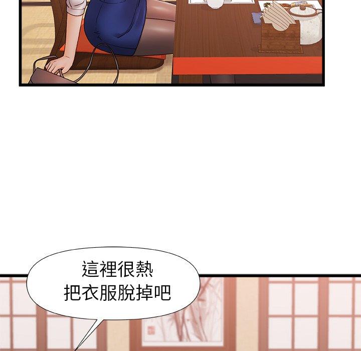 《真正的麻吉》漫画 第12話