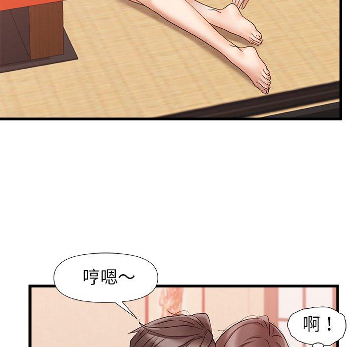 《真正的麻吉》漫画 第12話