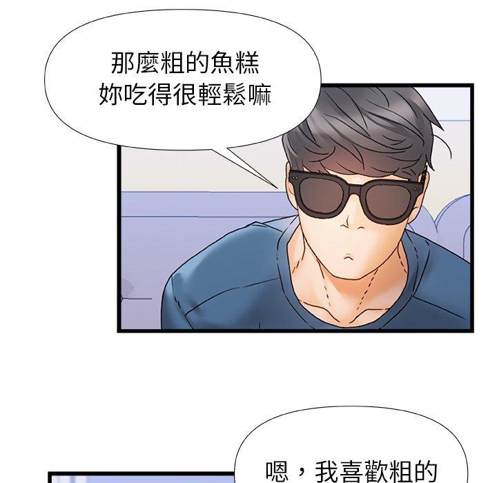 《真正的麻吉》漫画 第12話
