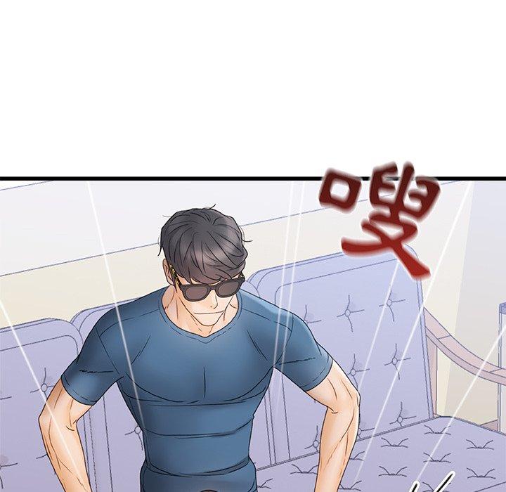 《真正的麻吉》漫画 第12話