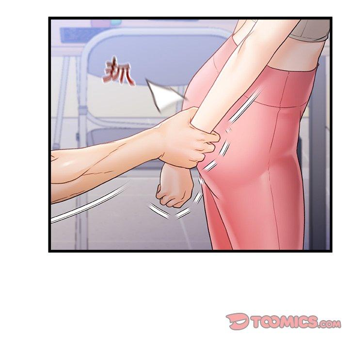 《真正的麻吉》漫画 第13話