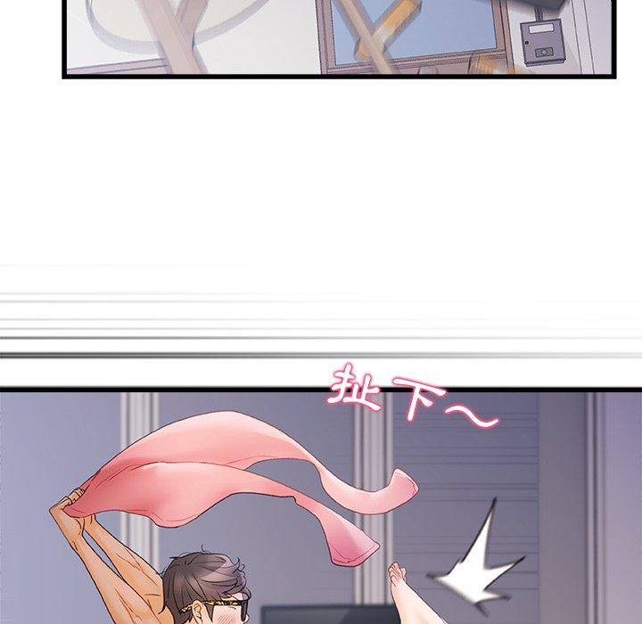 《真正的麻吉》漫画 第13話
