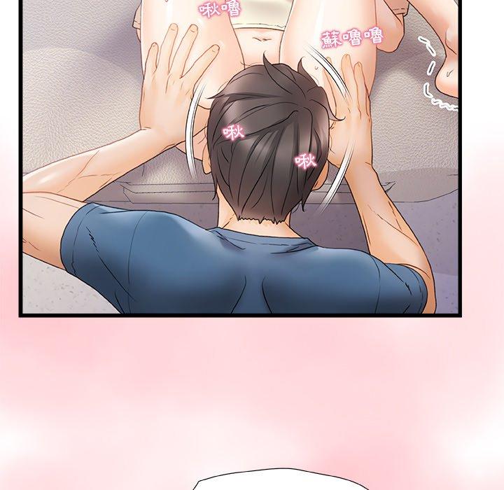 《真正的麻吉》漫画 第13話