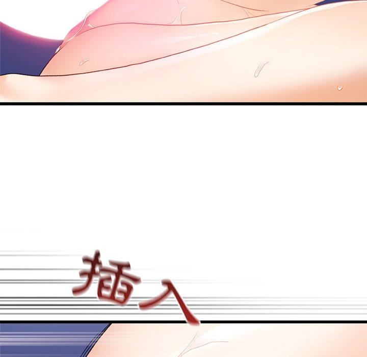《真正的麻吉》漫画 第13話