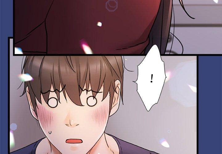 《真正的麻吉》漫画 第15話