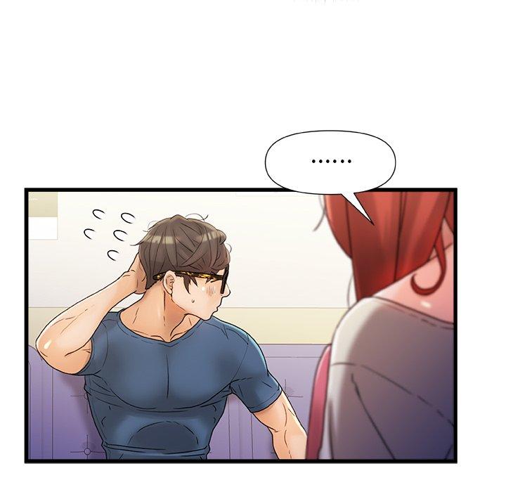 《真正的麻吉》漫画 第15話