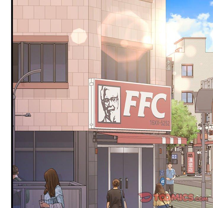 《真正的麻吉》漫画 第15話