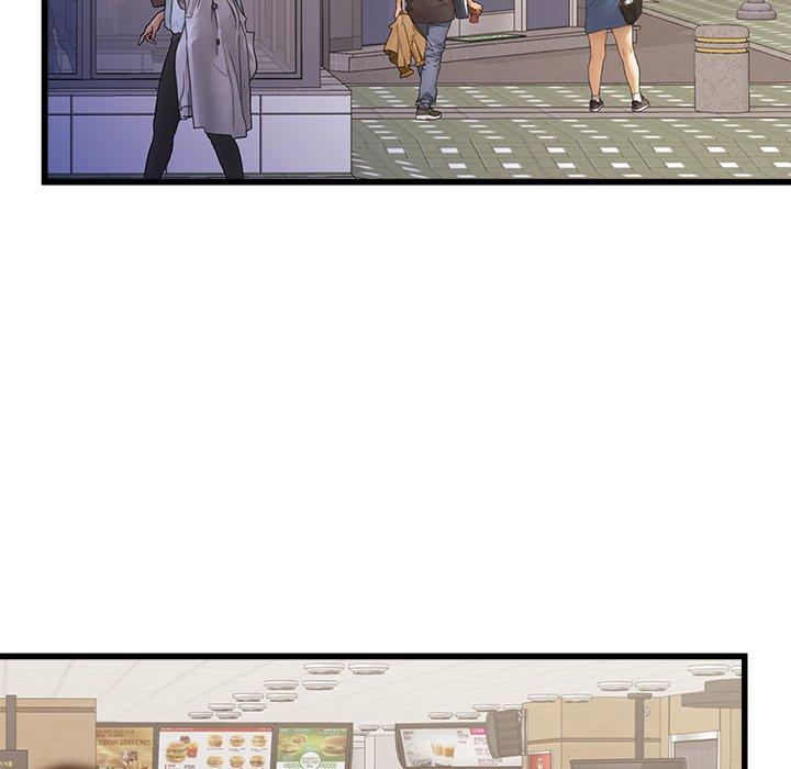《真正的麻吉》漫画 第15話