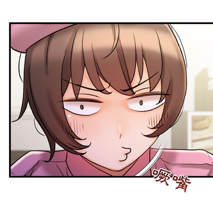 《真正的麻吉》漫画 第15話