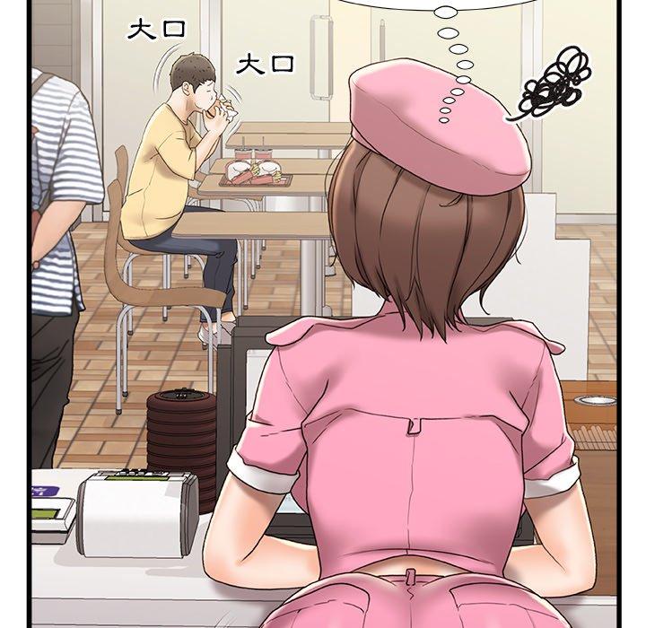 《真正的麻吉》漫画 第15話