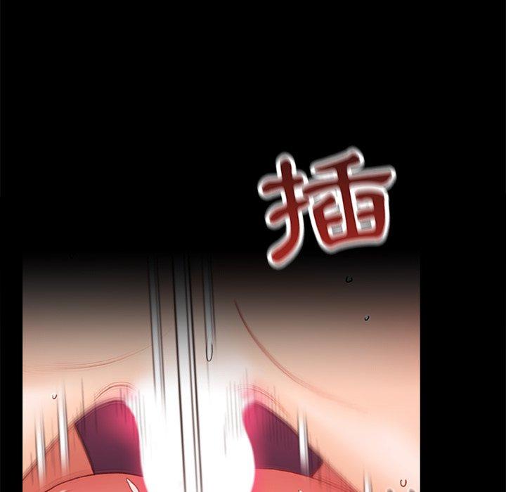《真正的麻吉》漫画 第15話