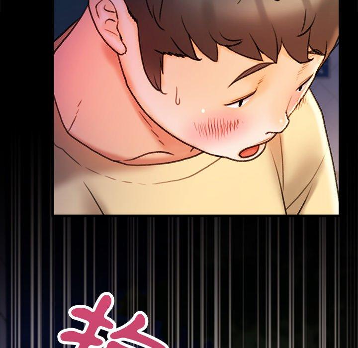 《真正的麻吉》漫画 第15話