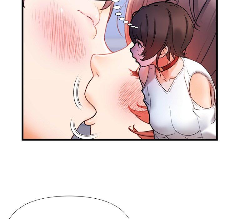 《真正的麻吉》漫画 第16話