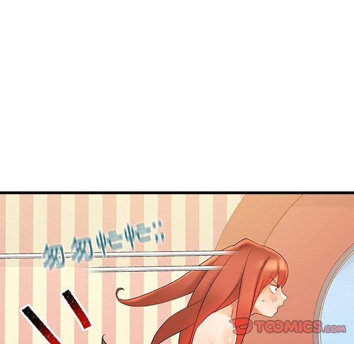《真正的麻吉》漫画 第16話