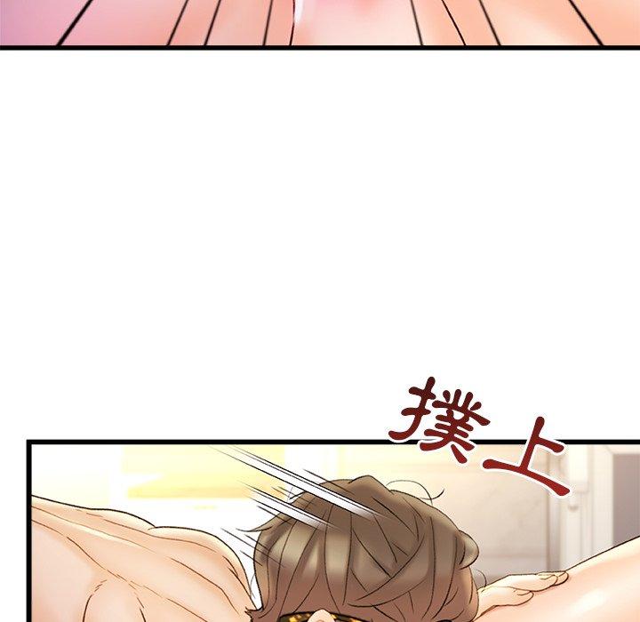 《真正的麻吉》漫画 第16話