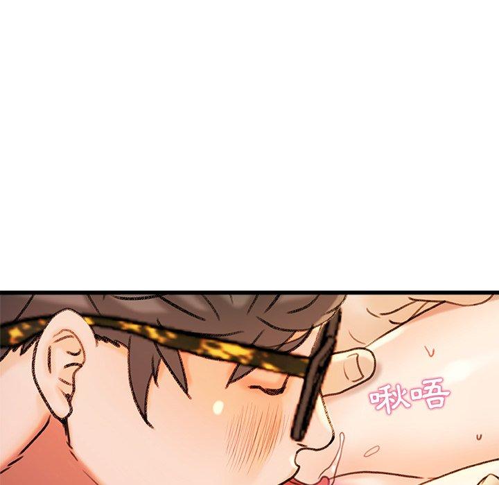 《真正的麻吉》漫画 第16話