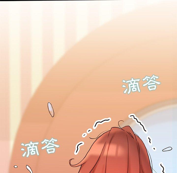 《真正的麻吉》漫画 第16話