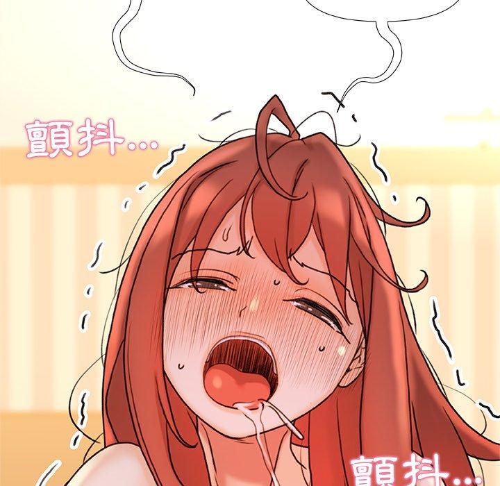 《真正的麻吉》漫画 第16話