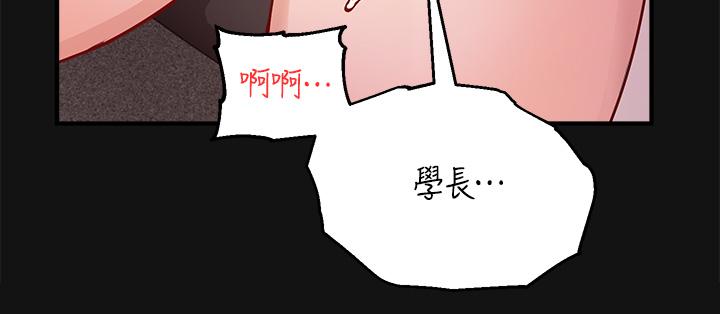 《指導女大生》漫画 第2話-請教授指導我色色的事