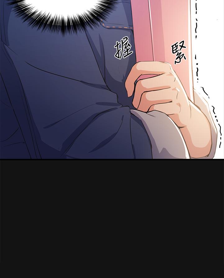 《指導女大生》漫画 第2話-請教授指導我色色的事