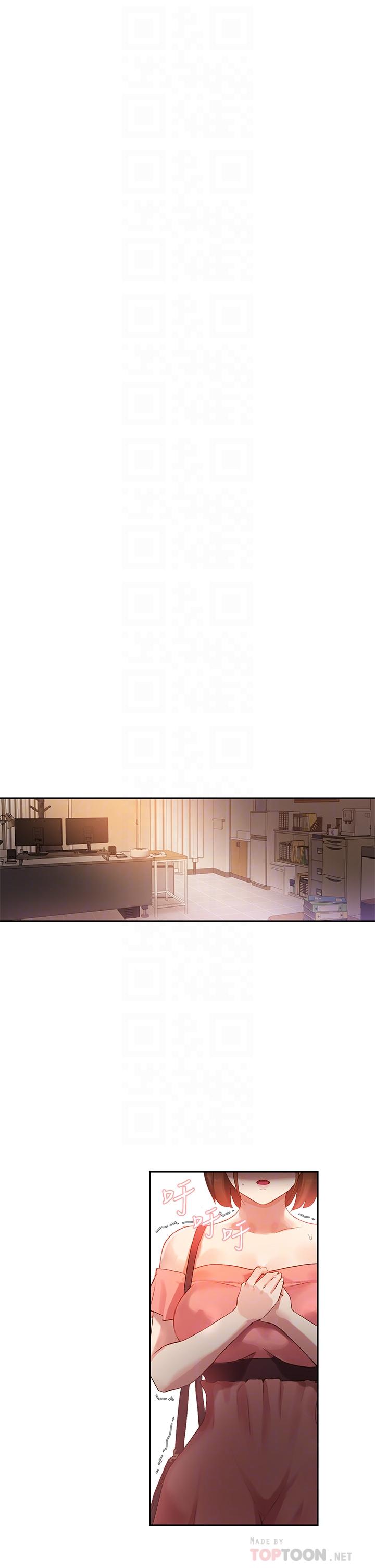 《指導女大生》漫画 第7話-光是摸你就興奮了嗎
