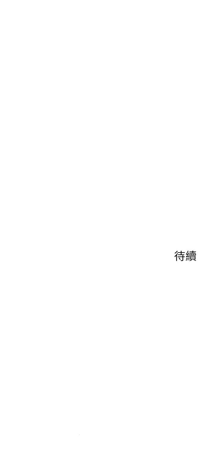 《指導女大生》漫画 第7話-光是摸你就興奮了嗎