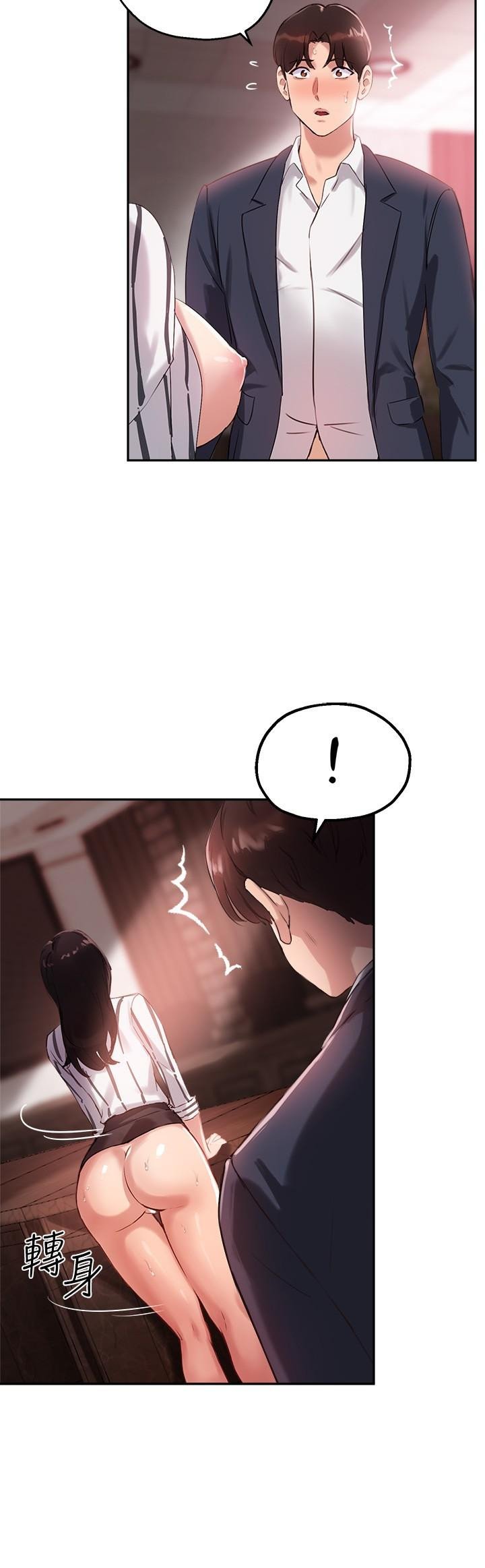 《指導女大生》漫画 第10話-慾火焚身的博恩