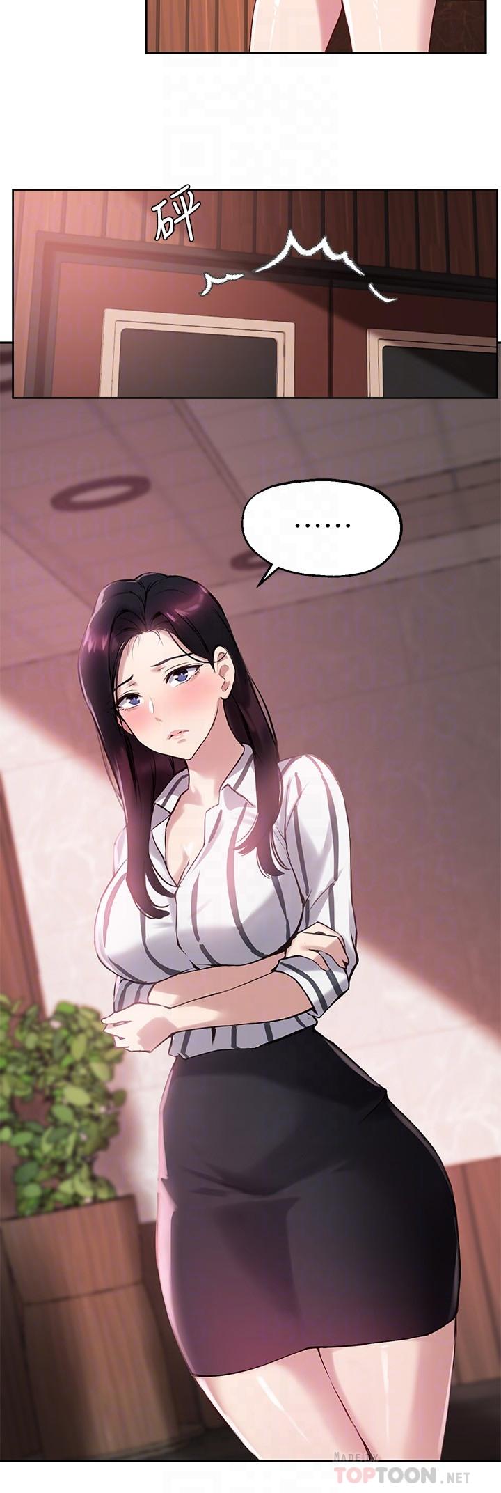 《指導女大生》漫画 第12話-寂寞的美體人妻