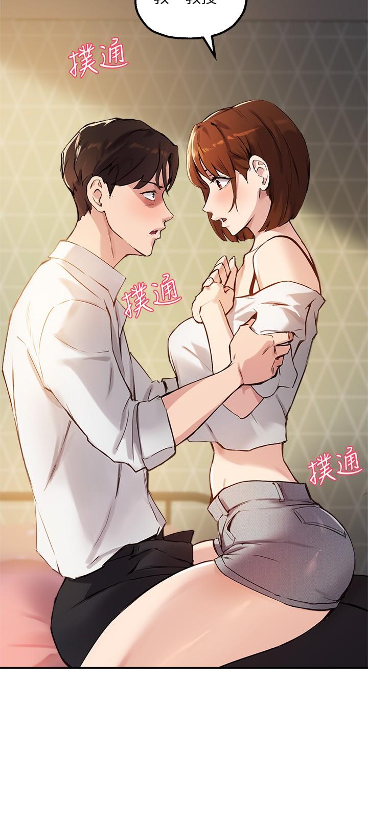 《指導女大生》漫画 第17話-我再也忍不住了